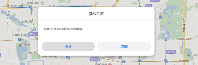 华为查找我的手机，华为手机如何开启查找我的手机（让你的手机使用体验更高效）