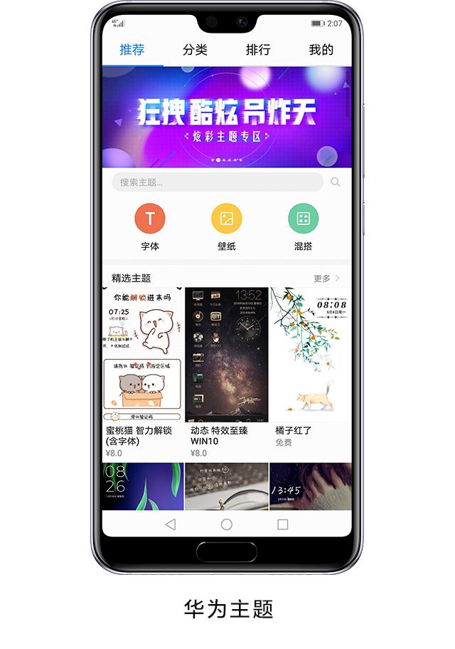 华为查找我的手机，华为手机如何开启查找我的手机（让你的手机使用体验更高效）