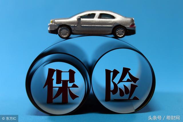 人保的全称是什么保险公司(人保和人寿有什么不同)