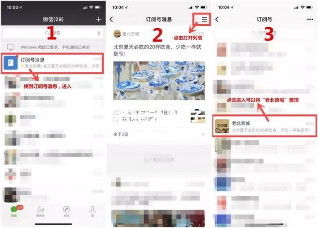 面码为什么叫面码（只有北京人才懂的“四字”方言）