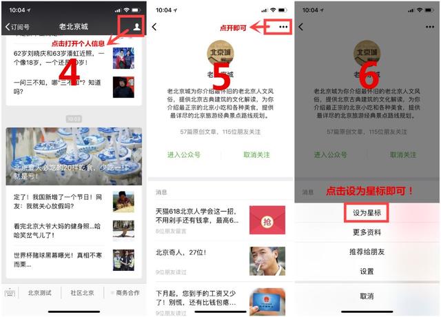 面码为什么叫面码（只有北京人才懂的“四字”方言）