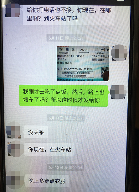 35个张艳红同全国26省数百名男子恋爱，张艳红近况（35个“张艳红”同全国26省几百名男子恋爱）