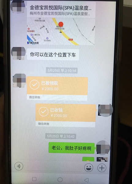 35个张艳红同全国26省数百名男子恋爱，张艳红近况（35个“张艳红”同全国26省几百名男子恋爱）