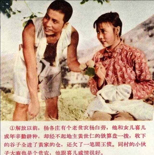  白毛女的电影全部，经典老电影《白毛女》 