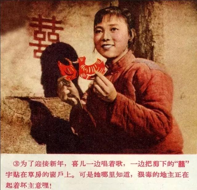  白毛女的电影全部，经典老电影《白毛女》 