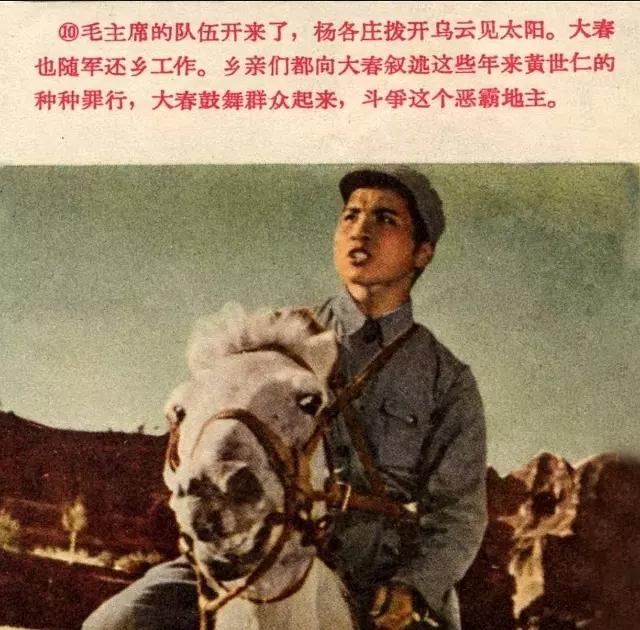  白毛女的电影全部，经典老电影《白毛女》 
