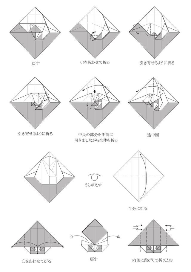 手工折纸：飞得极端的远又稳的滑翔机，手工折纸小兔子（纸折的航天飞机不稀奇）