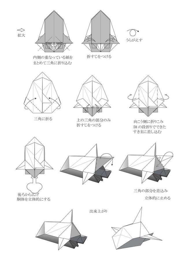 手工折纸：飞得极端的远又稳的滑翔机，手工折纸小兔子（纸折的航天飞机不稀奇）