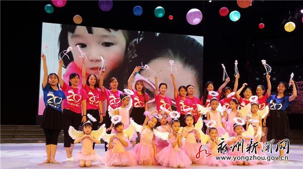 湖南经视在线直播，湖南经视直播第二十一期（永州明星艺校举办20周年大型庆典活动）