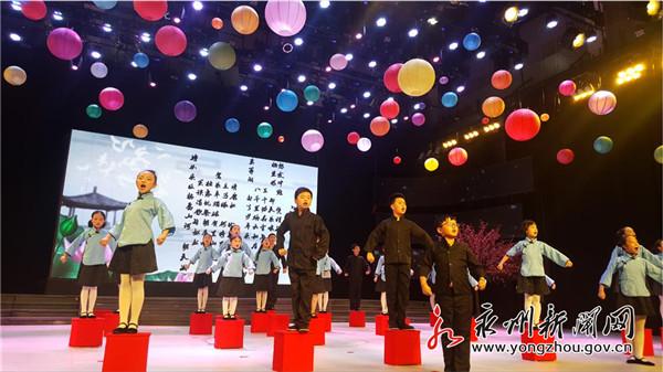 湖南经视在线直播，湖南经视直播第二十一期（永州明星艺校举办20周年大型庆典活动）