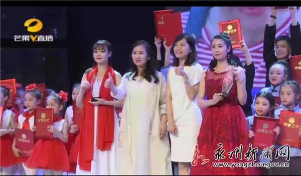 湖南经视在线直播，湖南经视直播第二十一期（永州明星艺校举办20周年大型庆典活动）