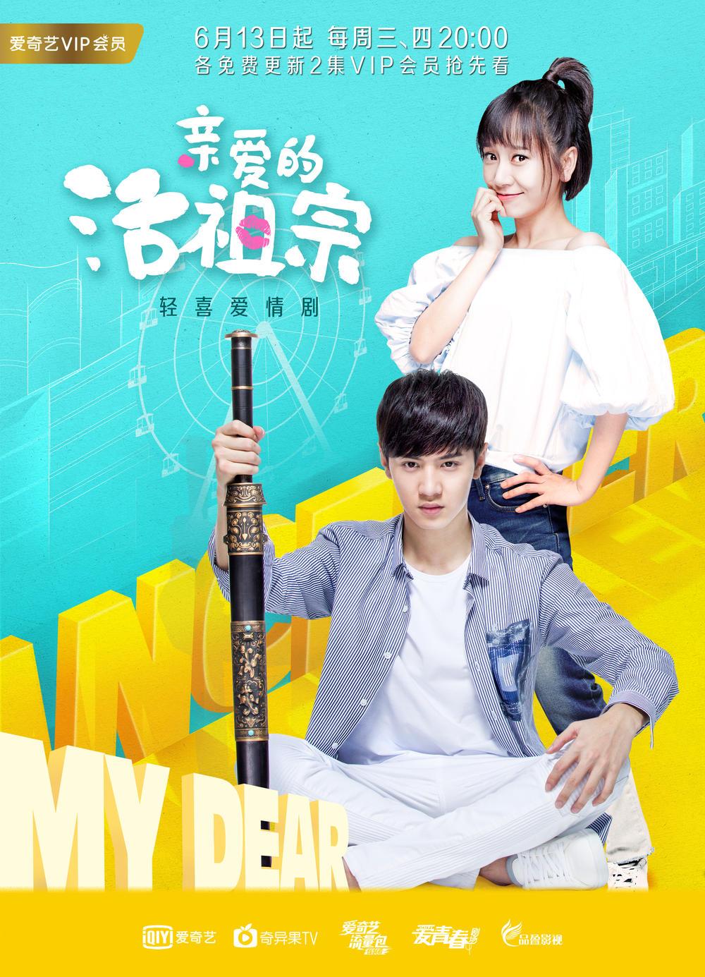 导演:毛小睿主演:陈哲远,电视董晴,剧亲集提剧情介绍戴向宇,活祖王汀