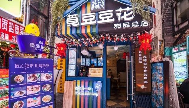 可爱的西瓜花、西瓜丸，西瓜切出新花样（成都人西瓜季的各种吃法）