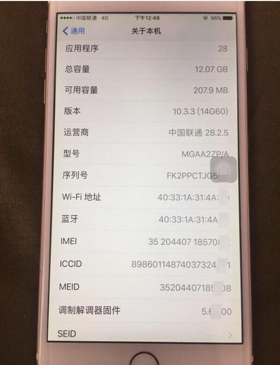 苹果6plus尺寸是多少英寸，iphone6plus尺寸参数详情