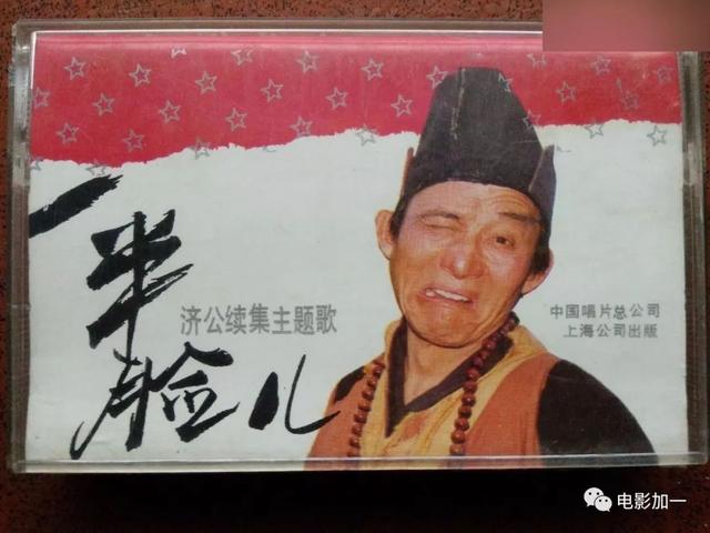 济公游本昌演了几集，游本昌演了多少集济公（网友：怪不得感觉看不完）