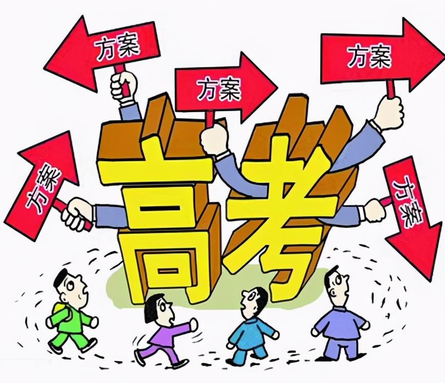 江苏淮阴中学（江苏一本率最高的二十所高中）