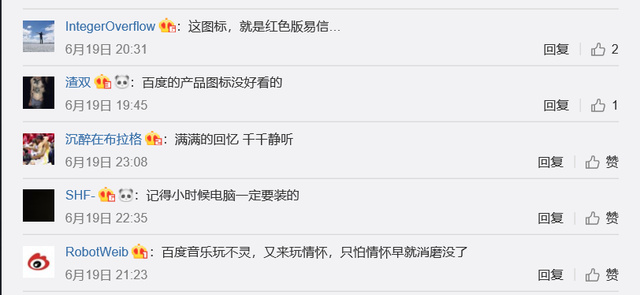 千千动听手机版，千千动听手机版下载（千千音乐使用体验：界面简洁）