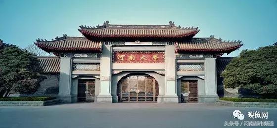 河南省内大学排名，郑州大学2021排名（河南前30所大学排行榜发布）