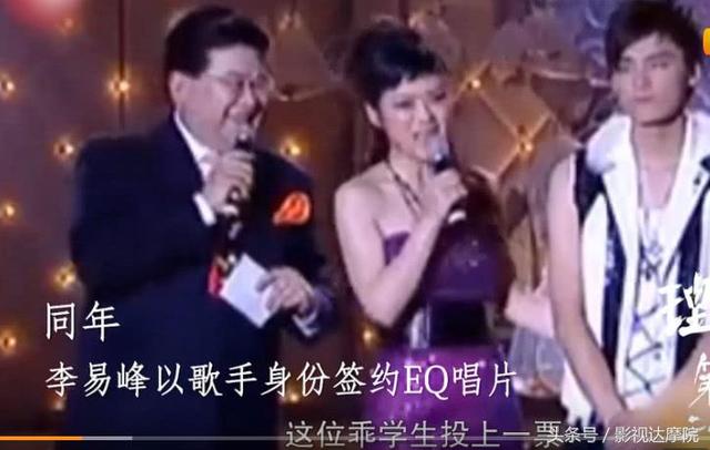 2018最新的李易峰超帅图片高清 李易峰卷发小王子的春日映画，李易峰最新图片 超清（李易峰自爆音乐素养不高）