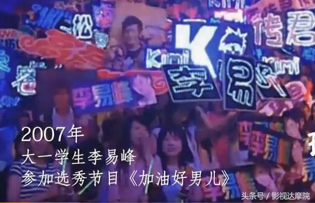 2018最新的李易峰超帅图片高清 李易峰卷发小王子的春日映画，李易峰最新图片 超清（李易峰自爆音乐素养不高）