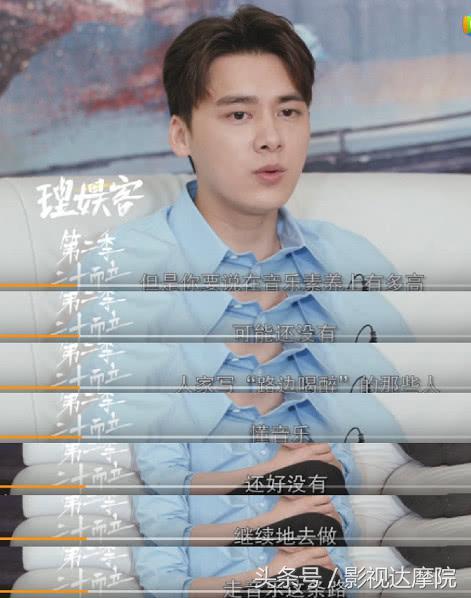 2018最新的李易峰超帅图片高清 李易峰卷发小王子的春日映画，李易峰最新图片 超清（李易峰自爆音乐素养不高）