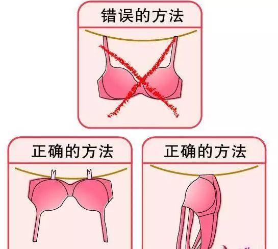 怎么晒内衣内裤，怎么晒内衣内裤不会发黄（大部分人都做错了···）