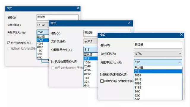 ntfs和exfat的区别，ntfs和exfat有什么区别（FAT32、NTFS、exFAT）