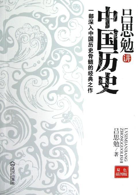 十本有深度有内涵的书，有内涵有深度的短句子（推荐10本中国文化经典书单）