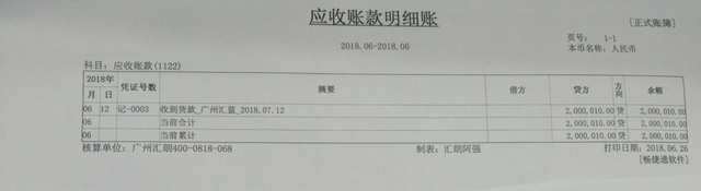 针式打印机纸张设置，针式打印机纸张大小怎么设置（畅捷通T3打印设置手册）