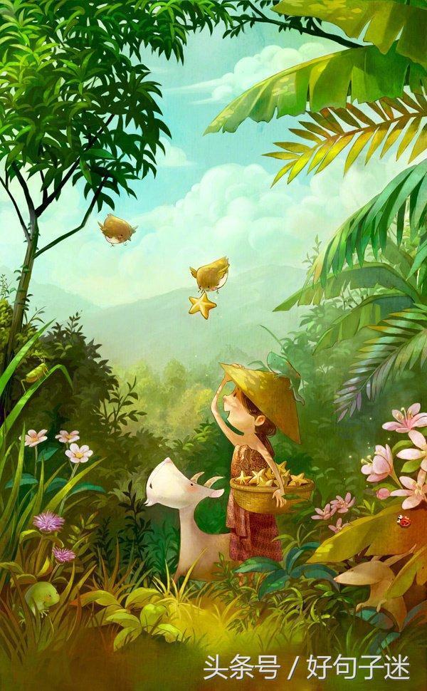 开心快乐的经典句子，开心快乐的句子（开心的句子说说心情短语）