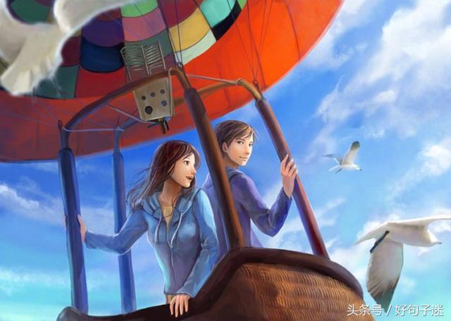 开心快乐的经典句子，开心快乐的句子（开心的句子说说心情短语）