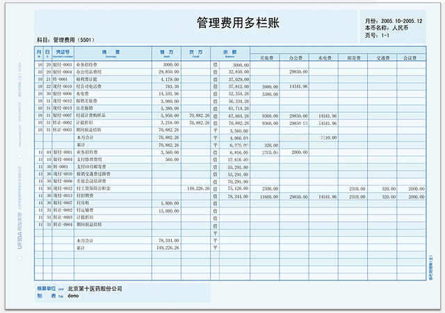 针式打印机纸张设置，针式打印机纸张大小怎么设置（畅捷通T3打印设置手册）