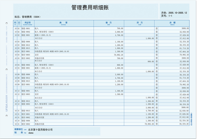 针式打印机纸张设置，针式打印机纸张大小怎么设置（畅捷通T3打印设置手册）