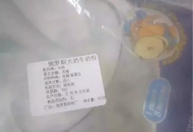 网购奶粉63%都是假货，网购奶粉63%都是假货（买奶粉在哪个平台买是正品）
