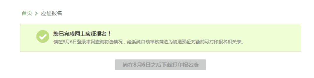 当女兵有什么要求，当女兵的要求和条件2022（你要知道的都在这里了）