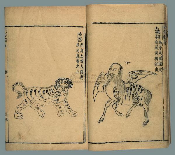 人形貔貅富贵花全集10,杉泽《山海经》里的神兽可能长什么样子 - 玉