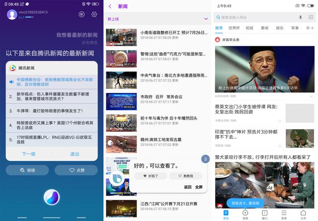 oppo来电闪光灯怎么设置，oppo来电闪光灯怎么设置频率（小米、vivo、三星的AI助手谁更好用）