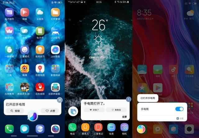 oppo来电闪光灯怎么设置，oppo来电闪光灯怎么设置频率（小米、vivo、三星的AI助手谁更好用）