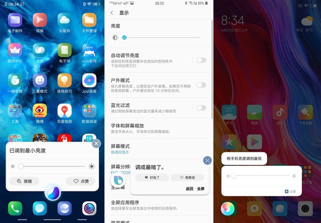 oppo来电闪光灯怎么设置，oppo来电闪光灯怎么设置频率（小米、vivo、三星的AI助手谁更好用）
