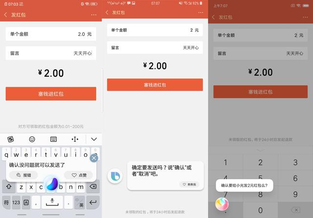 oppo来电闪光灯怎么设置，oppo来电闪光灯怎么设置频率（小米、vivo、三星的AI助手谁更好用）