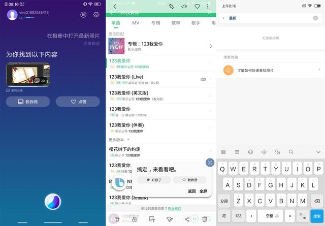 oppo来电闪光灯怎么设置，oppo来电闪光灯怎么设置频率（小米、vivo、三星的AI助手谁更好用）