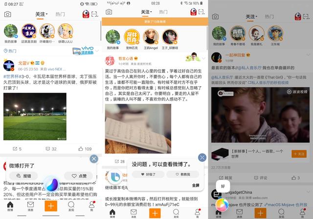 oppo来电闪光灯怎么设置，oppo来电闪光灯怎么设置频率（小米、vivo、三星的AI助手谁更好用）