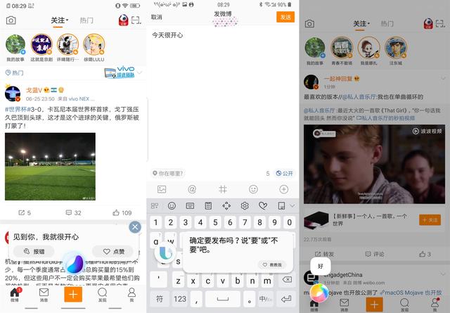 oppo来电闪光灯怎么设置，oppo来电闪光灯怎么设置频率（小米、vivo、三星的AI助手谁更好用）