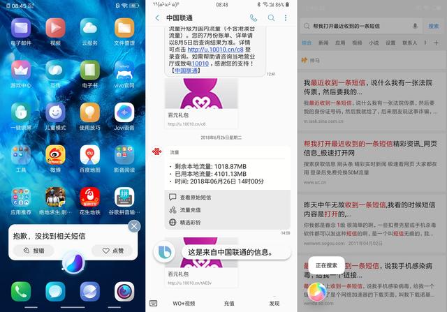 oppo来电闪光灯怎么设置，oppo来电闪光灯怎么设置频率（小米、vivo、三星的AI助手谁更好用）