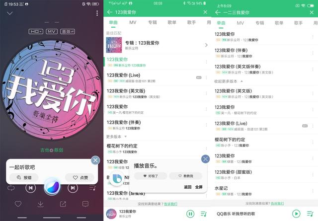 oppo来电闪光灯怎么设置，oppo来电闪光灯怎么设置频率（小米、vivo、三星的AI助手谁更好用）