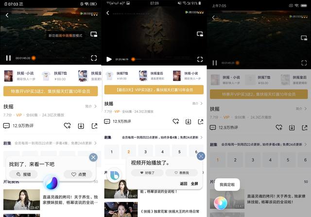 oppo来电闪光灯怎么设置，oppo来电闪光灯怎么设置频率（小米、vivo、三星的AI助手谁更好用）