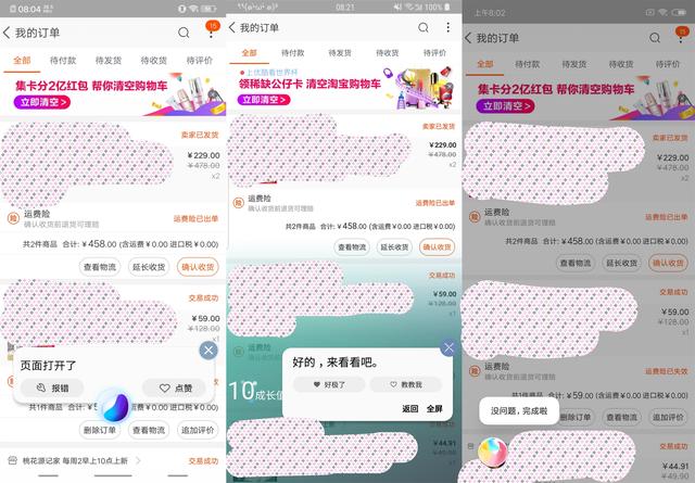 oppo来电闪光灯怎么设置，oppo来电闪光灯怎么设置频率（小米、vivo、三星的AI助手谁更好用）