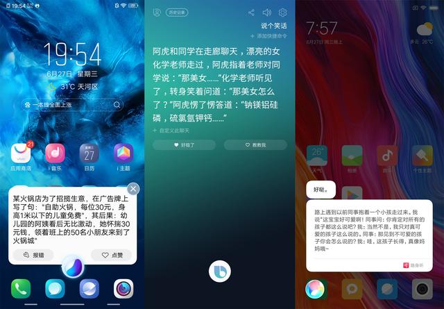 oppo来电闪光灯怎么设置，oppo来电闪光灯怎么设置频率（小米、vivo、三星的AI助手谁更好用）