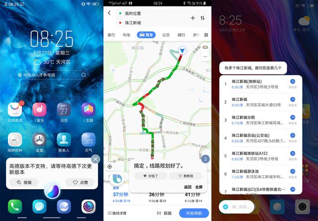 oppo来电闪光灯怎么设置，oppo来电闪光灯怎么设置频率（小米、vivo、三星的AI助手谁更好用）