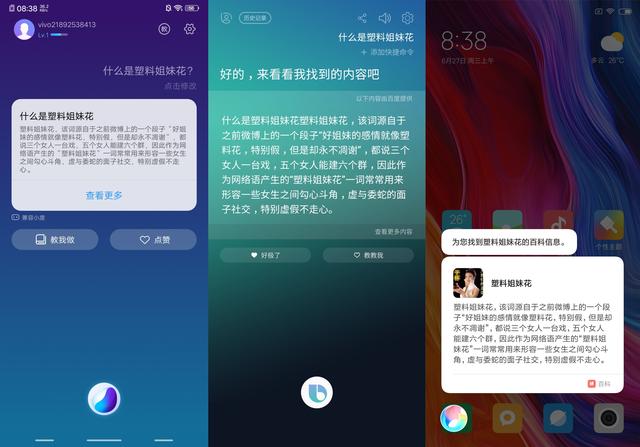 oppo来电闪光灯怎么设置，oppo来电闪光灯怎么设置频率（小米、vivo、三星的AI助手谁更好用）